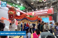 12 декабря на международной выставке-форуме «Россия» в Москве состоялось открытие Дня Республики Калмыкия. Праздник проходил в разных павильонах и на разных сценах ВДНХ.