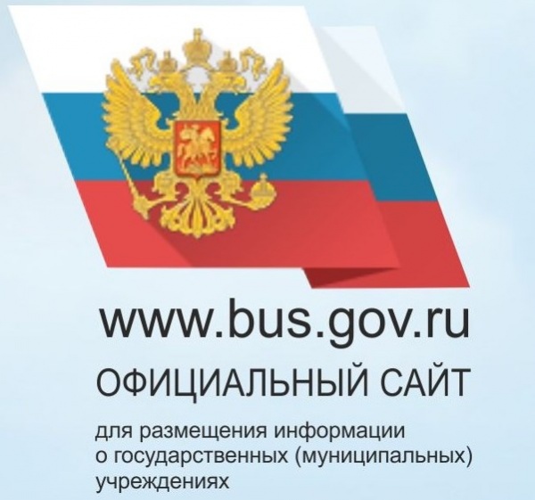 Официальный сайт bus.gov.ru Приглашаем принять участие в оценке деятельности колледжа