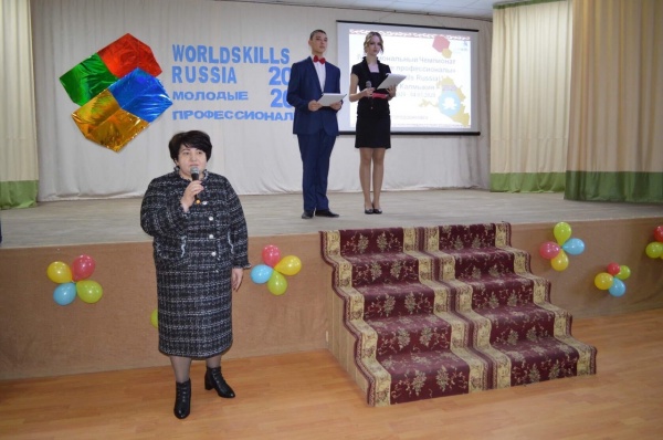 открытие IV Регионального чемпионата World skills Russia 2020