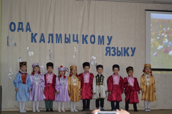 Фестиваль калмыцкой песни и танца «Ода калмыцкому языку»