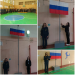 Церемония поднятия государственного флага Российской Федерации. 28.09